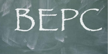 Examen du BEPC : voici comment consulter les résultats