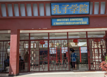 Institut Confucius de Dakar : un pont culturel entre le Sénégal et la Chine